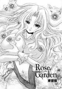 [Anthology] Kuro Ai Ichiya Saikan Inkou Rannyuu-roku