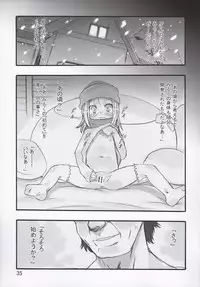 (C90) [P.A. Project (Teruki Kuma)] Milk -Soushuuhen-