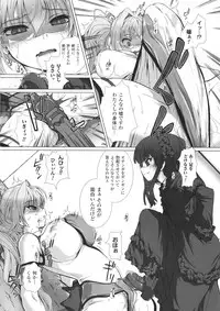 [Anthology] Seigi no Heroine Kangoku File DX Vol. 8