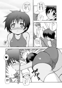 [Dowarukofu] Knockin' on Heaven's Door [Digital]