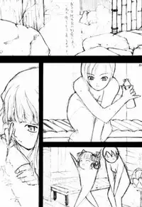 (C60) [Hikami Oukoku (Keijo Ayano, Minazuki Haruka)] BALANCE (Gunparade March)