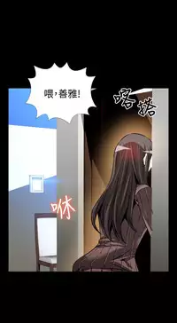 [KKUN &INSANE] Love Parameter 恋爱辅助器 86-98 [Chinese]中文