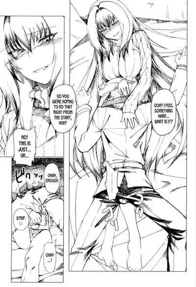 Amayaka Shishou Zenpen