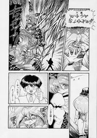 [Mugendai] Chohkyoh Shichauzo!