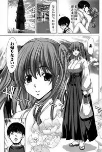 [Hori Hiroaki] Saki ~Kazoku Meikyuu~