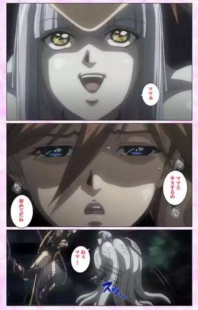 Mahou Shoujo Ai VOL・3 THE ANIME Kanzenban