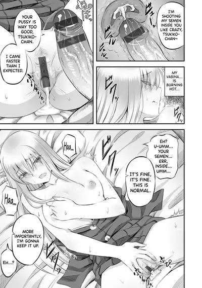 Hakanaki Hana wa Muzan ni Chirasare | Fleeting Flower is Pathetically Scattered Away