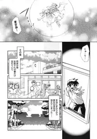 [Tanimura Marika] Shoujo Zokusei