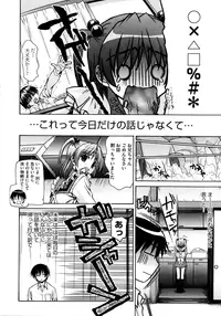 [Saegusa Kohaku] Imoten [Decensored]