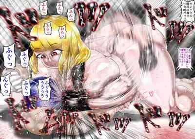 Muchimuchi Danjo Ura Kakutou Fight