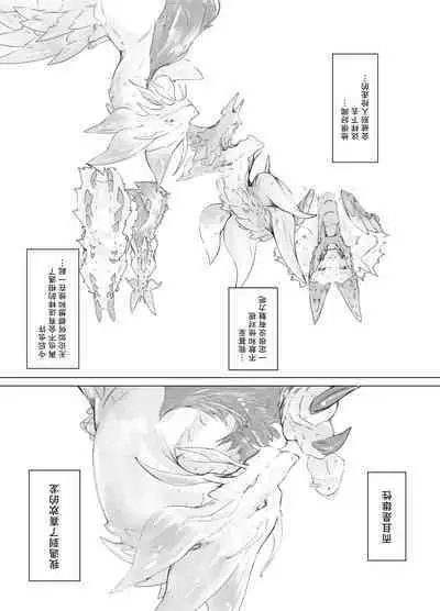 Hekisui | 碧水