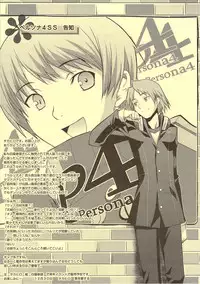 (C75) [Irotenshi (Shironeko Sanbou] Aneshita!! Tomoe (Nee, chanto shiyouyo!)