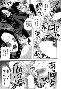 COMIC Mugen Tensei 2019-07