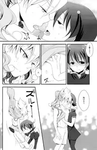 (Seishun Cup 8) [Pinke (Kaya)] Crazy Sunlight (Inazuma Eleven GO)