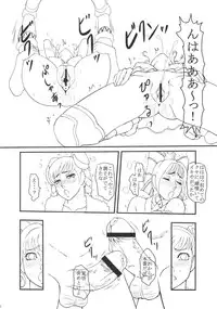 (C71) [Dress (Various)] RUMBLU-EX (RUMBLE ROSES)