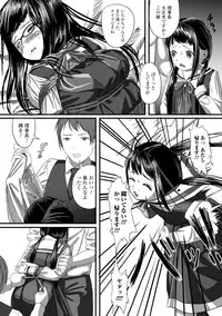 COMIC Mate Legend Vol.12 2016-12 [Digital]