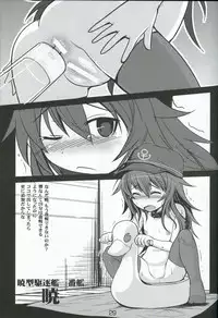 (COMIC1☆8) [Tanmatsu Ijou (BadHanD)] Suzuya ni Omakase (Kantai Collection -KanColle-)