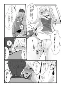 [Nasu] crazy about you (Kiss Kiss Kiss!!2) (Tales of Zestiria) [Digital]