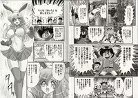 [Kamitou Masaki] Bishoujo Senshi Luna Sara