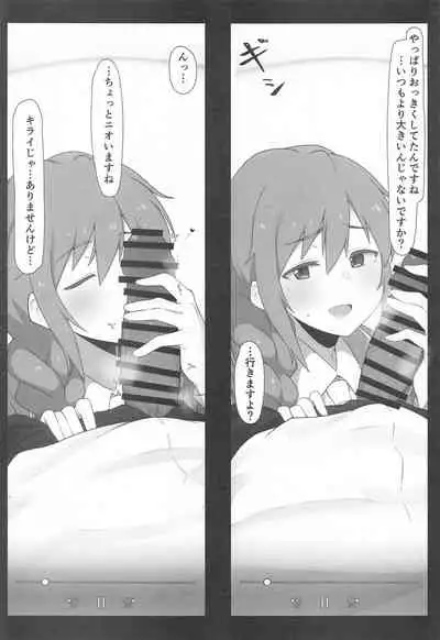 Assistant no Senkawa-san to Satsueikai o Shite Shimatta Hon