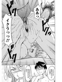 [Anthology] Angel Club MEGA Vol. 08