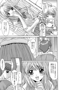 Comic Tenma 2004-02