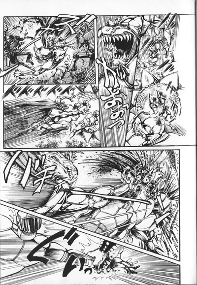 Gekisatsu! Uchuuken Vol 4