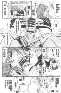 [Kino Hitoshi] Kimi no Naka [Chinese]