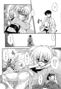 [Noraneko Nagaya] Colo Kuru Omochanicle [Digital]