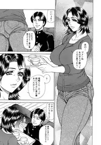 [Hino Toshiyuki] Konya wa Saikou! - What a Fantastic Anus Night!