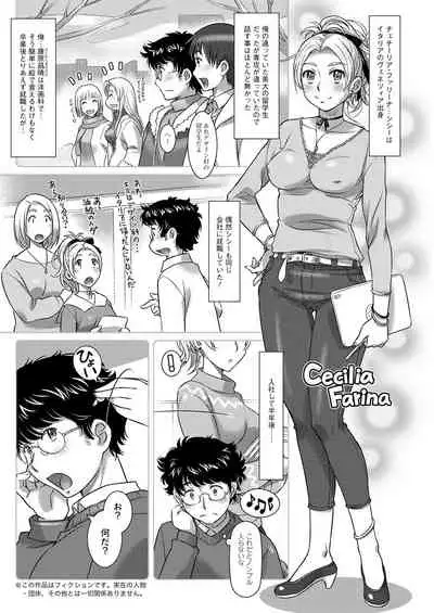 Action Pizazz 2021-04