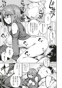 COMIC X-EROS #51 [Digital]