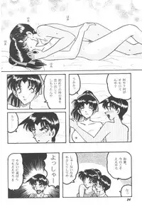 [Studio Boxer (Shima Takashi, Taka)] HOHETO 24 (Detective Conan)