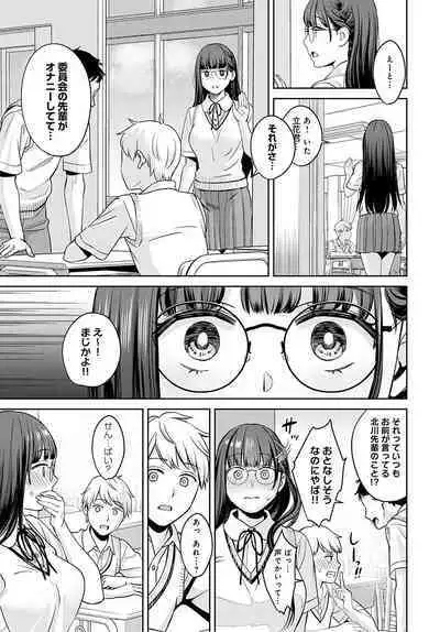 COMIC Anthurium 2022-09