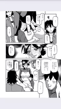 [Sanbun Kyoden] Gekkakou no Ori Ch. 8 (Manga Bangaichi 2015-07)