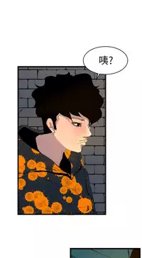 中文韩漫 誘惑放硬機 Ch.0-3 [Chinese]