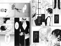 B-BOY Phoenix 15 Shitsuji Tokushū