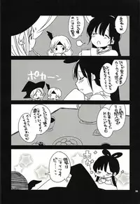 (C93) [Mamedaifukuya (Mameko)] Donna Anata demo Aishiteru (Magi: The Labyrinth of Magic)