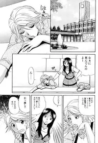 [Penicillin XI] Naburare BODY