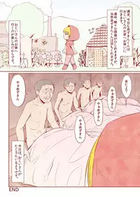 [Zenra QQ] Otsukai Chinpo Akazukin-kun!