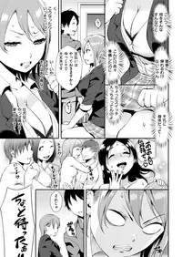 COMIC Shitsurakuten 2018-07 [Digital]