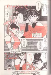 [Shinkaida Tetsuyarou] Shinkaida Tetsuyarou Daihyakka