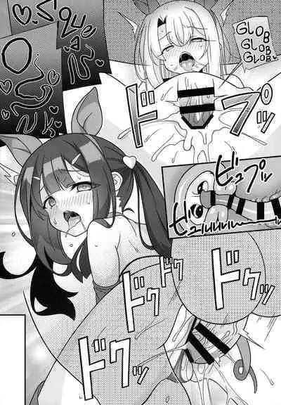 Watashi-tachi Chikan Sarechaimashita | We've Been Swapped