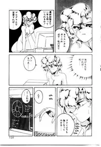 [Wanyanaguda] Oushoku Majutsu Oriental Girl