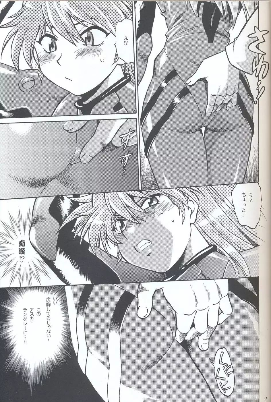 Plugsuit Fetish In Chikan Densha