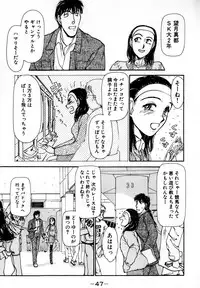 [Ayasaka Mitsune] Nanji Rinjin o Aiseyo