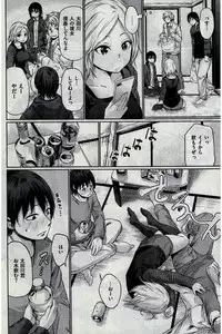 COMIC Kairakuten 2016-02