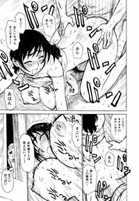 [Karma Tatsurou] Hebereke