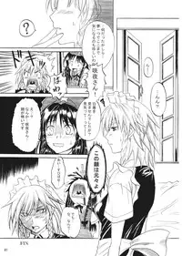 (Reitaisai 3) [Pigeon Blood (Various)] Four of a Kind (Touhou Project)