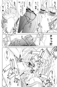 COMIC Potpourri Club 2006-06